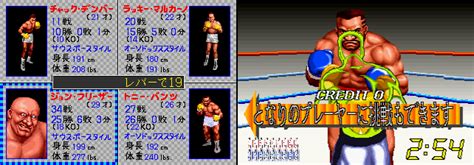 [mdk] Title Fight (Japan) download for mame 0.287