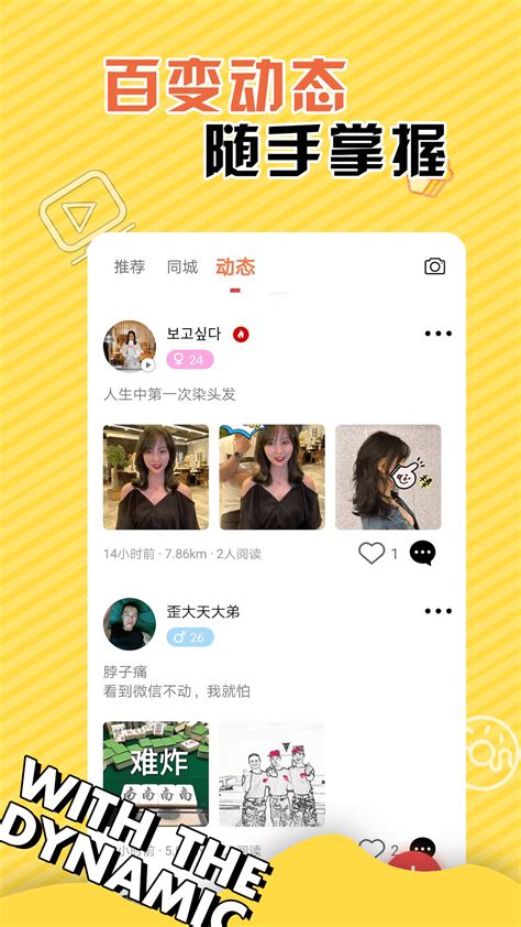 香蕉视频下载2019安卓最新版_手机app官方版免费安装下载_豌豆荚