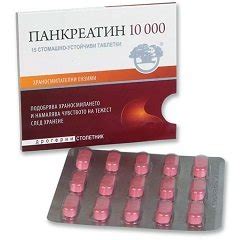 Панкреатин 10000 – инструкция по применению, цена, отзывы, аналоги таблеток