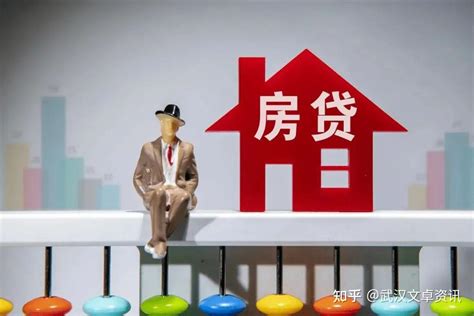 武汉民生银行房产抵押贷款，按揭或全款均可，20年等本，利率6%！ - 知乎