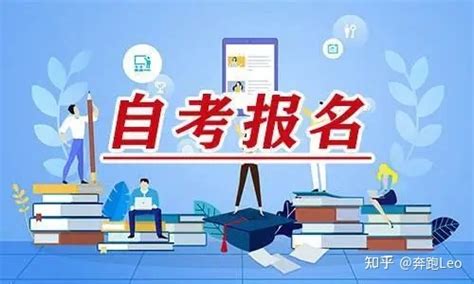 2022年云南自学考试准考证打印时间及入口 - 知乎