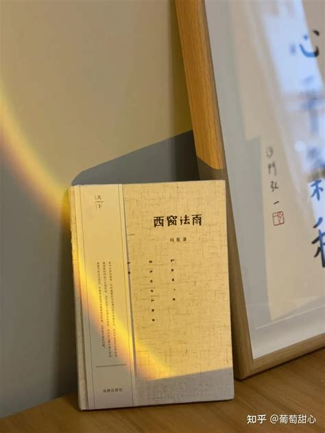 读法学要什么礼物最新素材