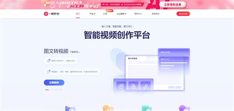 Ai 视频工具 的图像结果