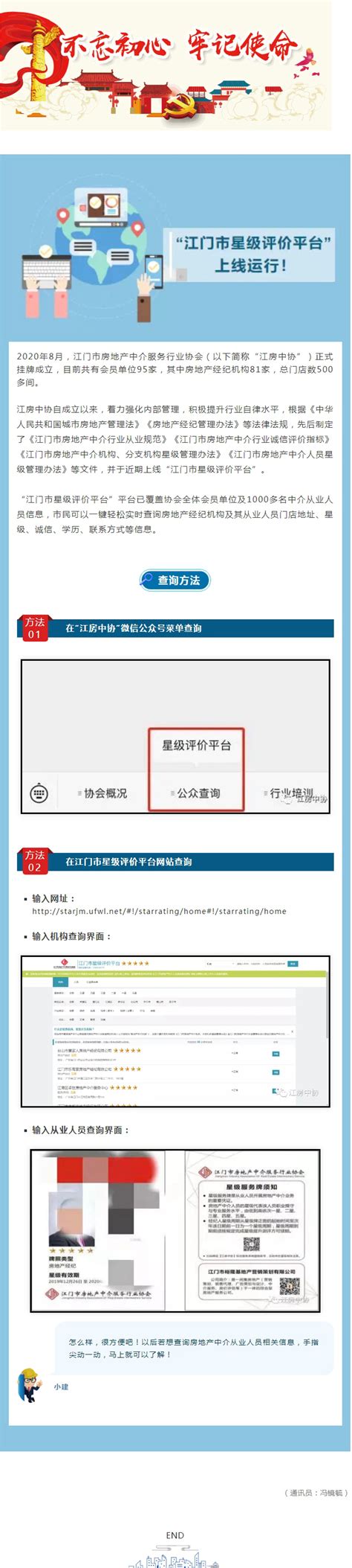 房产证号怎么查询 房产证号的数字有什么含义_房产知识_学堂_齐家网