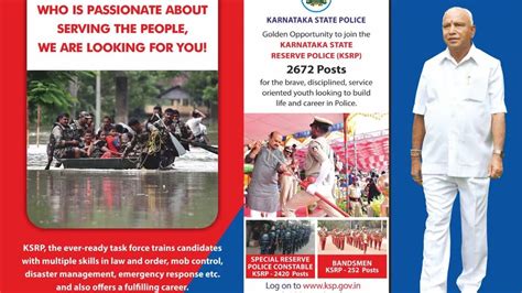 KSP Recruitment 2020: Last Date Extended for 2672 Special Reserve ...