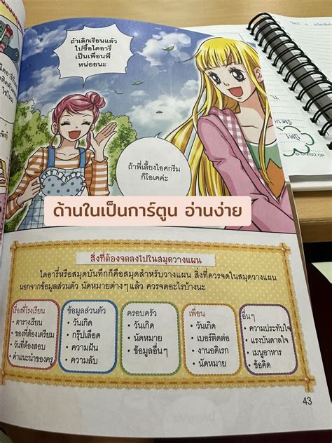 Comic book reviews that like to 💖 read, enjoy, have a lot of knowledge ...