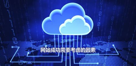 云服务器可以建几个网站吗-南京网站建设公司-希丁哥