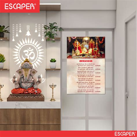 Ma Vaishno Devi Ki Aarti Poster for Mandir and Home, 12x18 Inch 300 GS ...