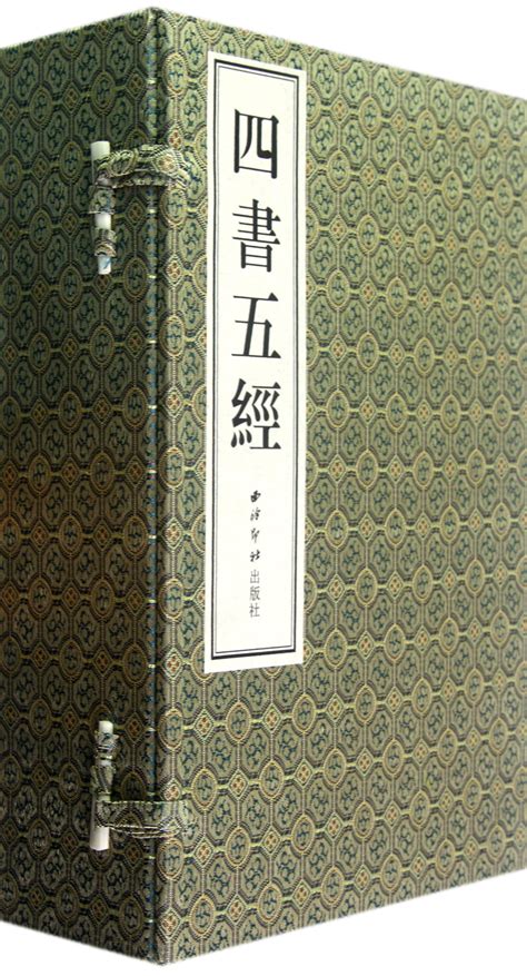 四书五经全套正版国学经典大字注音版四书五经音频中华儿童版书籍大学中庸论语孟子诗经尚书周易礼记左传诵读崇贤馆藏书_虎窝淘