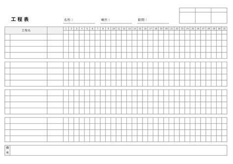 Image result for Alien Props Layout
