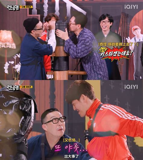 甄子丹登場《Running Man》預告來啦！截拳道高手張赫也來了！金鍾國&HAHA對練竟飄腐味XD - KSD 韓星網 (綜藝)