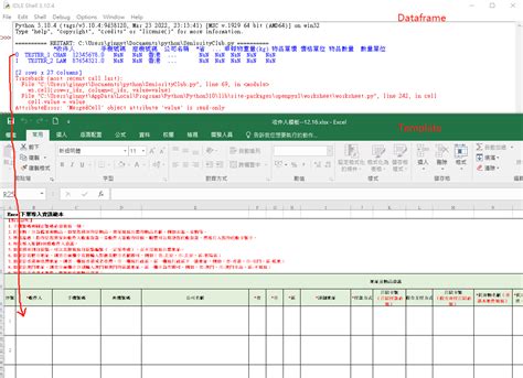 Add Rows to Excel Document Using Python Pandas 的图像结果