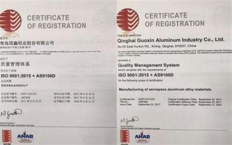 重庆AS9100认证手续，拥有专业的代办团队_重庆智汇源认证服务有限公司