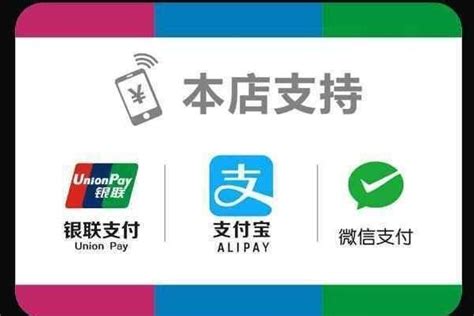微信和支付宝图标重设计_Redesign of WeChat & Alipay Icons on Behance