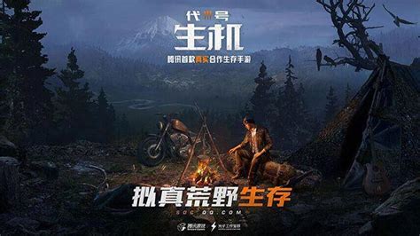 Image result for Code Name Live