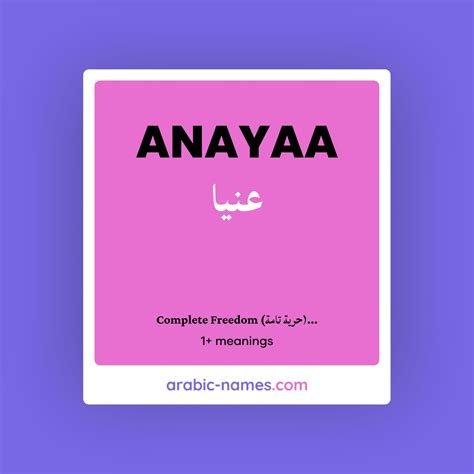 ANAYAA (عنيا) Meaning in Arabic & English - Arabic Names