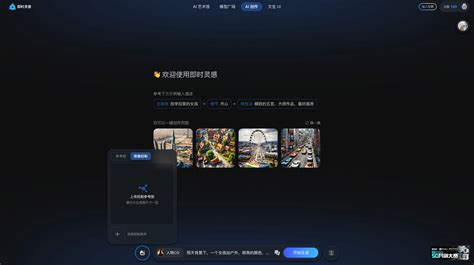 Ai 制作网站 的图像结果