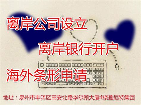 墨西哥公司注册详解 - 知乎