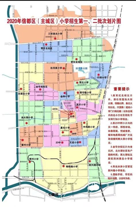 2022-2023年万年县小学、初中招生划片范围一览_小升初网