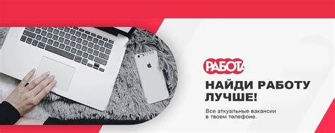 РАБОТА ВАКАНСИИ в СПб | БЕСПЛАТНО | НАСТОЯЩИЕ ВАКАНСИИ от прямых ...