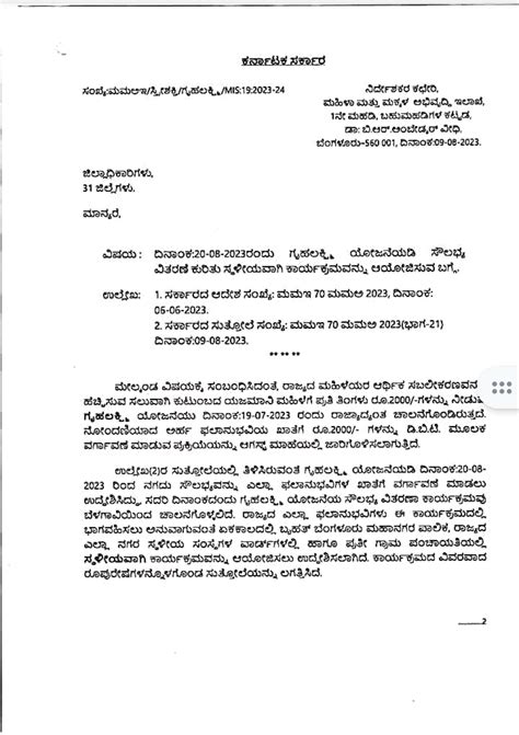 About organizing a program locally on distribution of facilities under ...