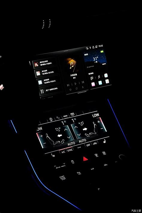 A7 Dashboad Monitor Bluetooth Problem 的图像结果