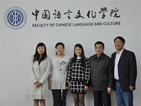 汉语国际教育中心、人文学院、政法学院