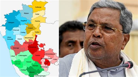 கர்நாடகா-வுக்கு இப்படியொரு பிரச்சனையா..? சித்தராமையா அரசின் புதிய ...