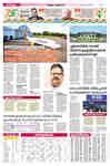 Kerala Kaumudi Daily Epaper | 15-AUG-2022 EPR 01 JACKET :: Epaper