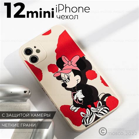 Чехол на айфон 12 мини с принтом, iphone 12 mini, защита камеры ...