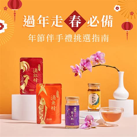 春假送什么礼物好最新素材