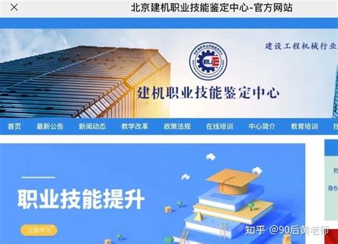 中国商业联合会商业职业技能鉴定指导中心新版本证书公告 - 知乎