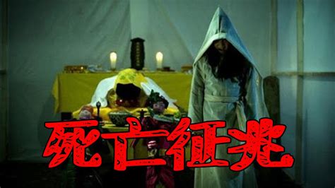 【中国故事】民间最出名的四大诡异征兆，出现必死人！快看看你见过几个 - YouTube