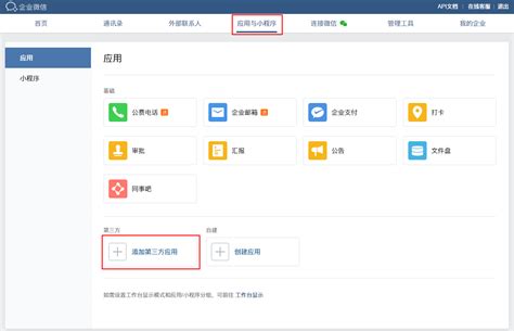 中国工商银行app怎么网上预约取号? 工行线上预约排队取号的技巧-联行号-银行联行号查询，开户行查询，银行网点查询，建设银行开户行查询，工商 ...