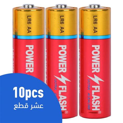 ANAS : Power Solutions