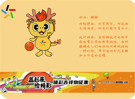 省运捷报│（社会部）篮球比赛南昌队荣获团体总分第一名 | 南昌体育局