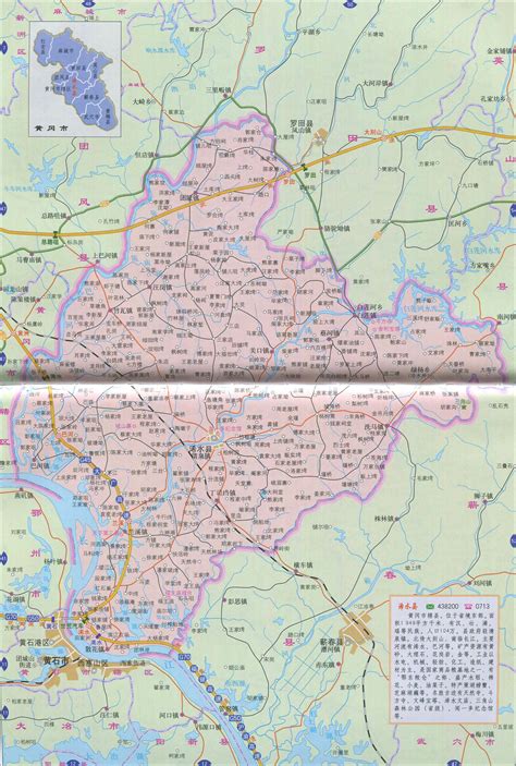 12张地形图，快速了解湖北省黄冈市的10个市辖区县市_景区