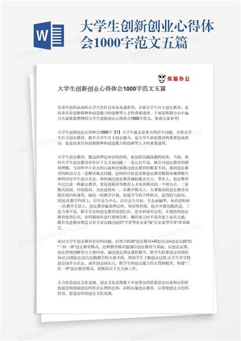 道德艺术书法字图片下载_红动中国