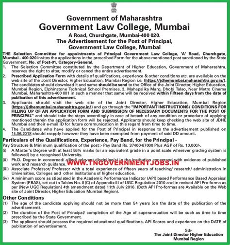 Government Law College Mumbai Principal Vacancy Employment Notification ...