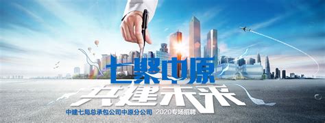 中国核工业二三建设有限公司贵州分公司2020最新招聘信息_电话_地址 - 58企业名录