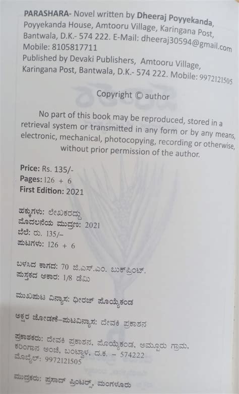 Image result for parashara