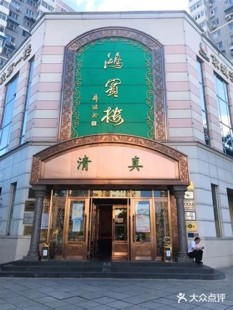 天津红桥这家30年的清真饭馆，爷爷到孙辈都爱吃！