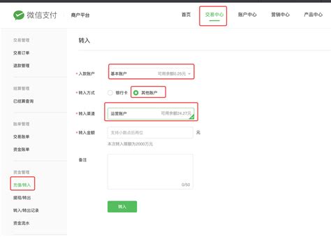 支付宝余额生成器 - 微信对话生成器 - 2023最新版 - 微信转账生成器 - 微截图 - 微截图2