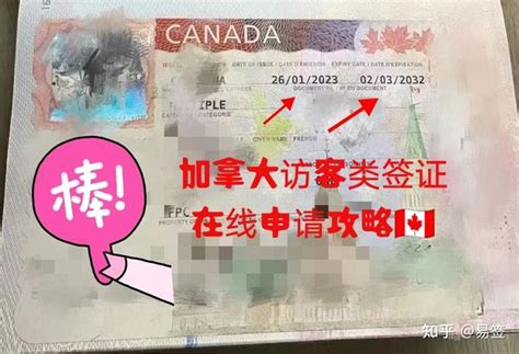 干货!最新加拿大签证录指纹流程,赶紧收藏__凤凰网