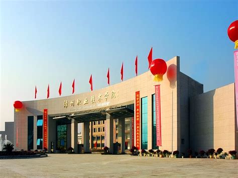 福建漳州市有哪些本科大学 2023年分数线排名