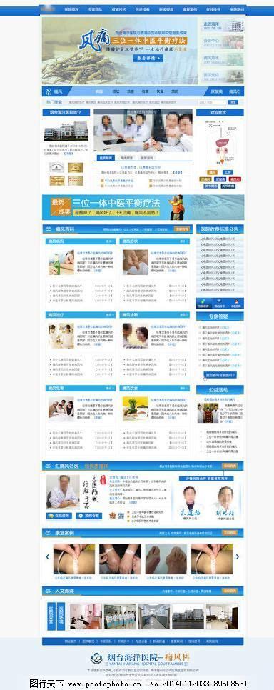 Medical Beauty Brand Website医疗美容网站设计 by andy lin on Dribbble