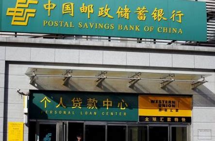 邮储银行办理pos机电话号码_中国邮政银行pos机-拉卡拉POS机
