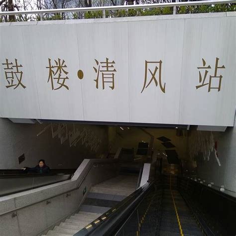 鸡鸣寺地铁站是几号线地铁-是属于哪个区-鸡鸣寺地铁站末班车时间表-南京地铁_车主指南