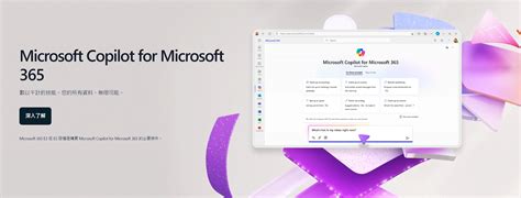 Copilot Pro Ussecases 的图像结果