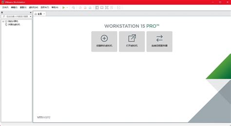 vmware16 pro破解版|VMware Workstation 16 PRO破解版 V16.2.0 永久破解版下载_当下软件园